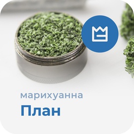 трим бошек марихуана