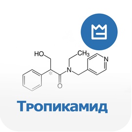 Тропикамид